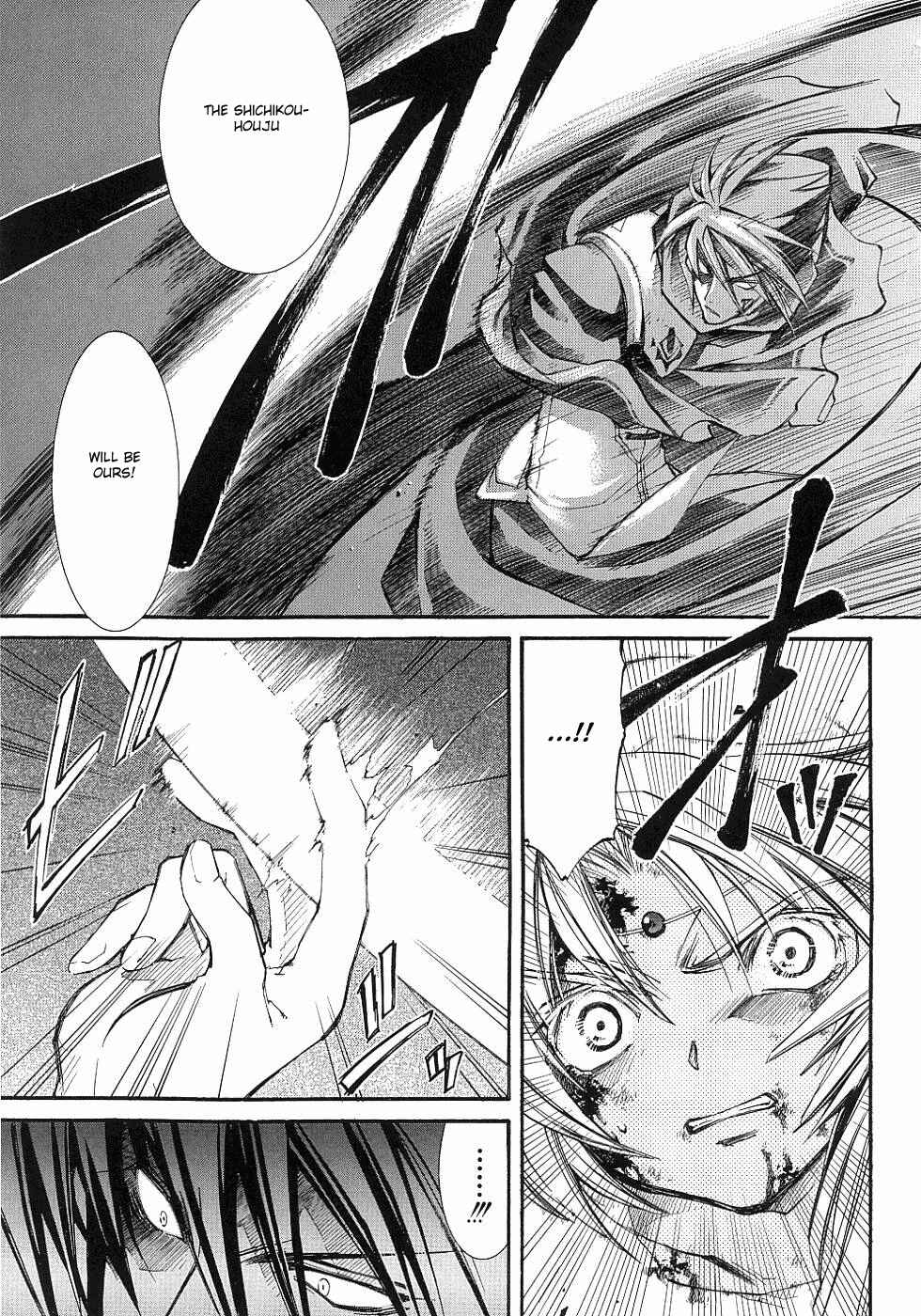 Page 13 Chapter 11 Erementar Gerad -Aozora no Senki-