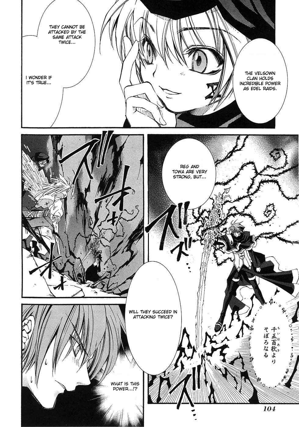 Page 20 Chapter 11 Erementar Gerad -Aozora no Senki-