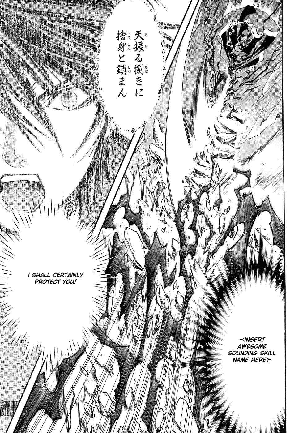 Page 25 Chapter 11 Erementar Gerad -Aozora no Senki-