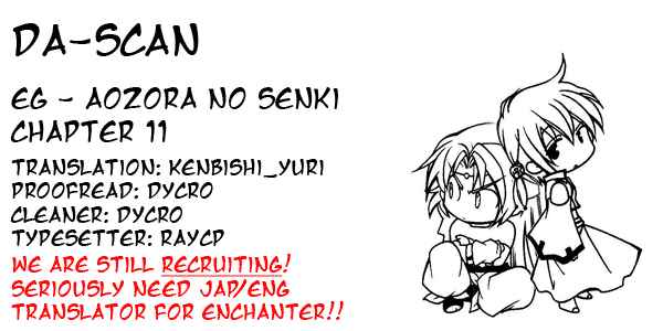 Page 29 Chapter 11 Erementar Gerad -Aozora no Senki-