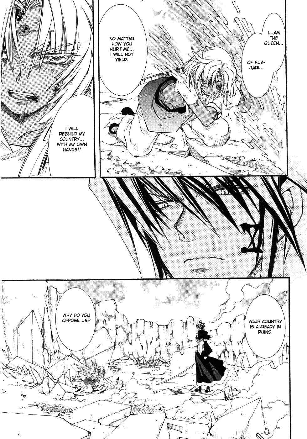 Page 9 Chapter 11 Erementar Gerad -Aozora no Senki-