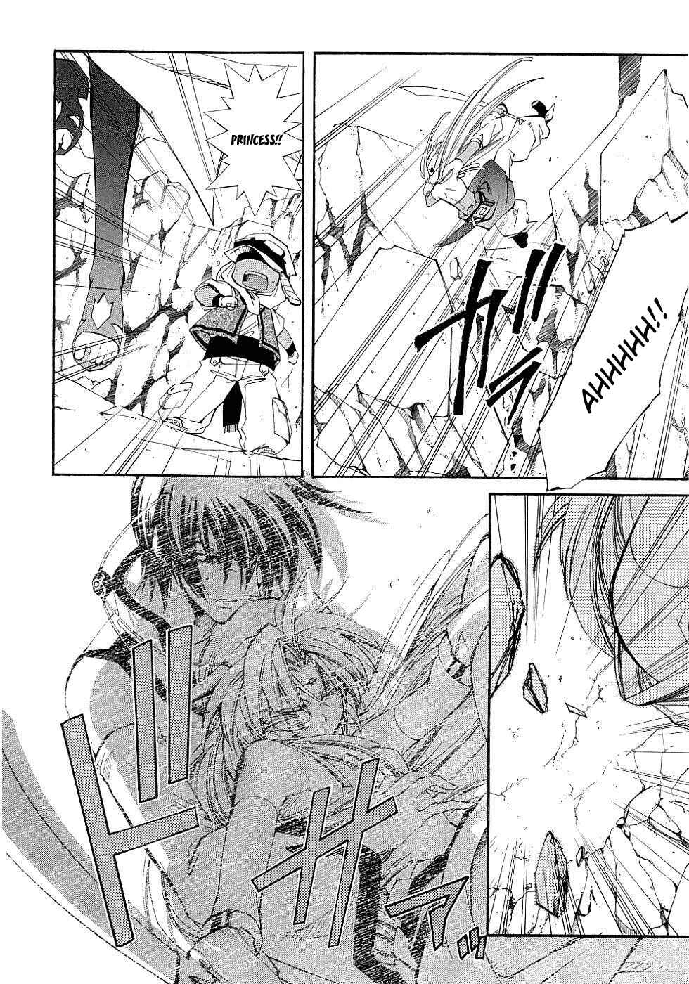 Page 10 Chapter 10 Erementar Gerad -Aozora no Senki-