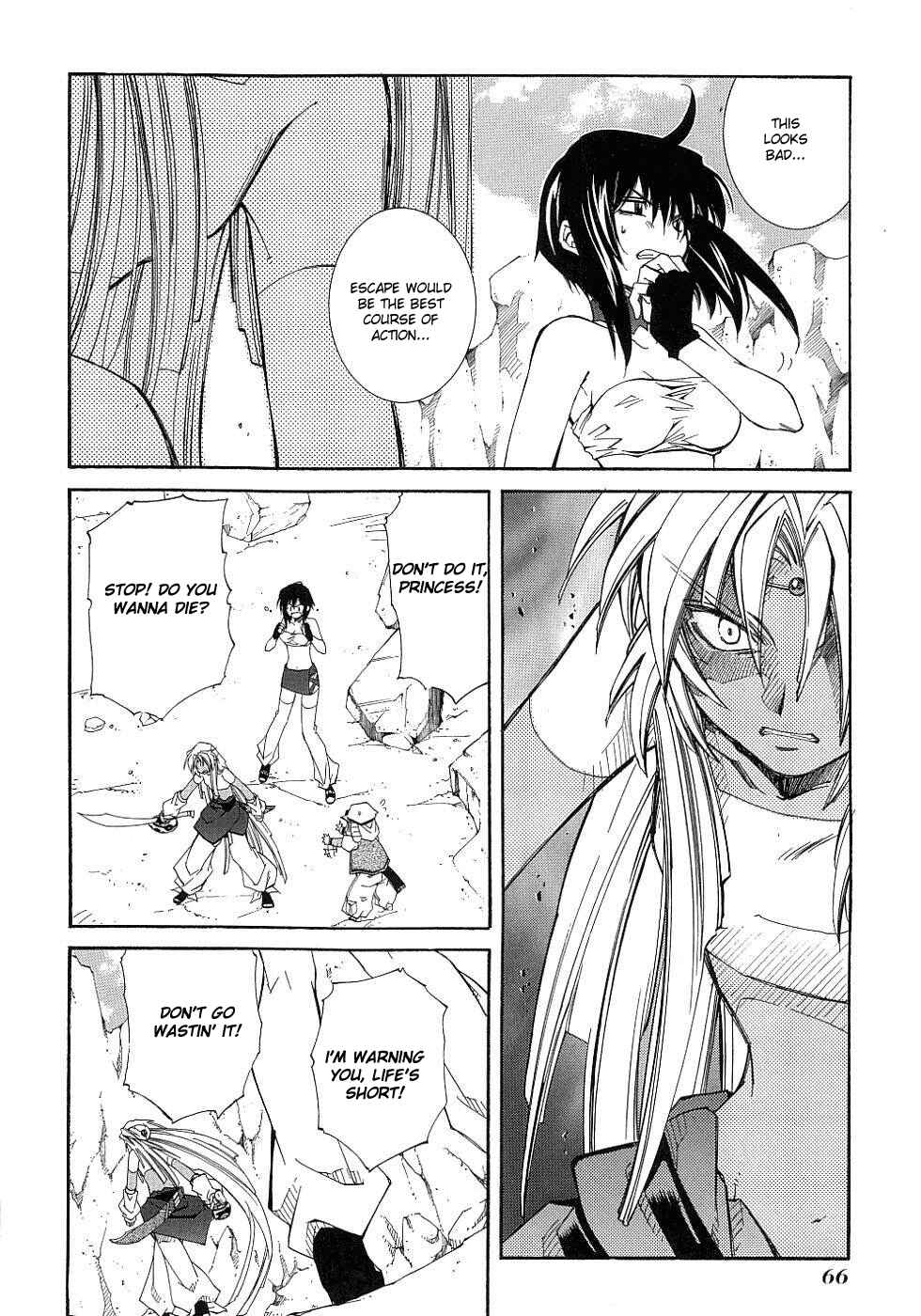 Page 12 Chapter 10 Erementar Gerad -Aozora no Senki-