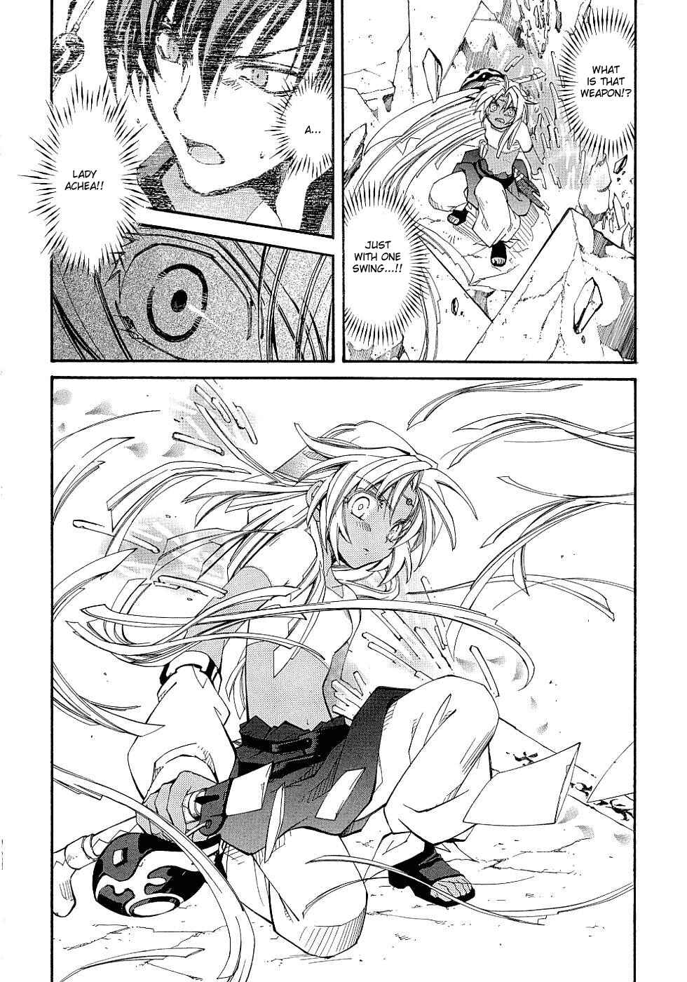 Page 21 Chapter 10 Erementar Gerad -Aozora no Senki-
