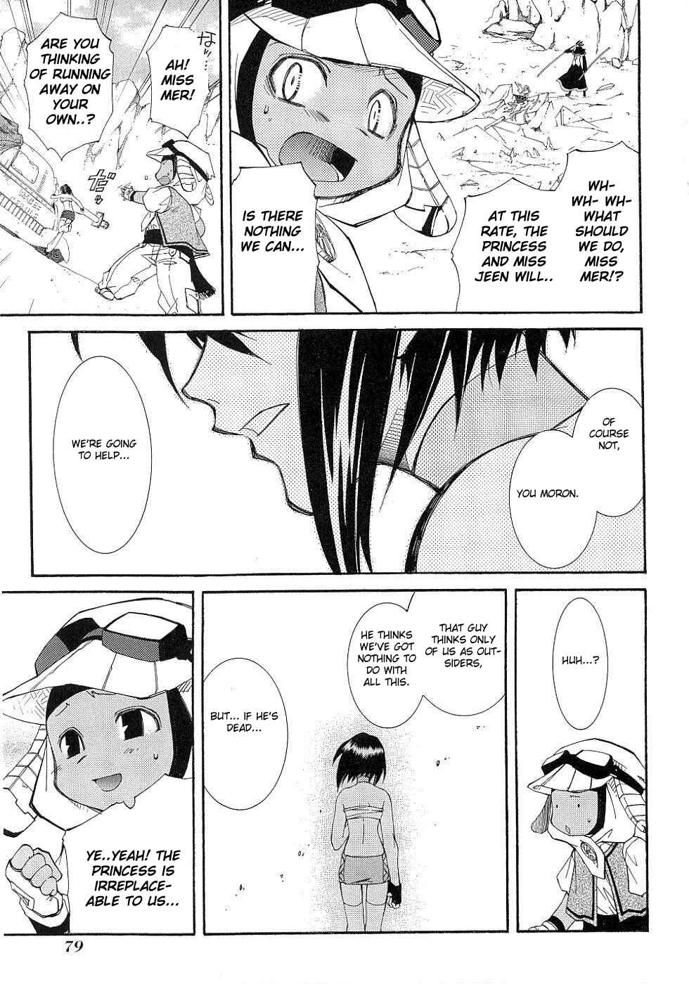 Page 24 Chapter 10 Erementar Gerad -Aozora no Senki-