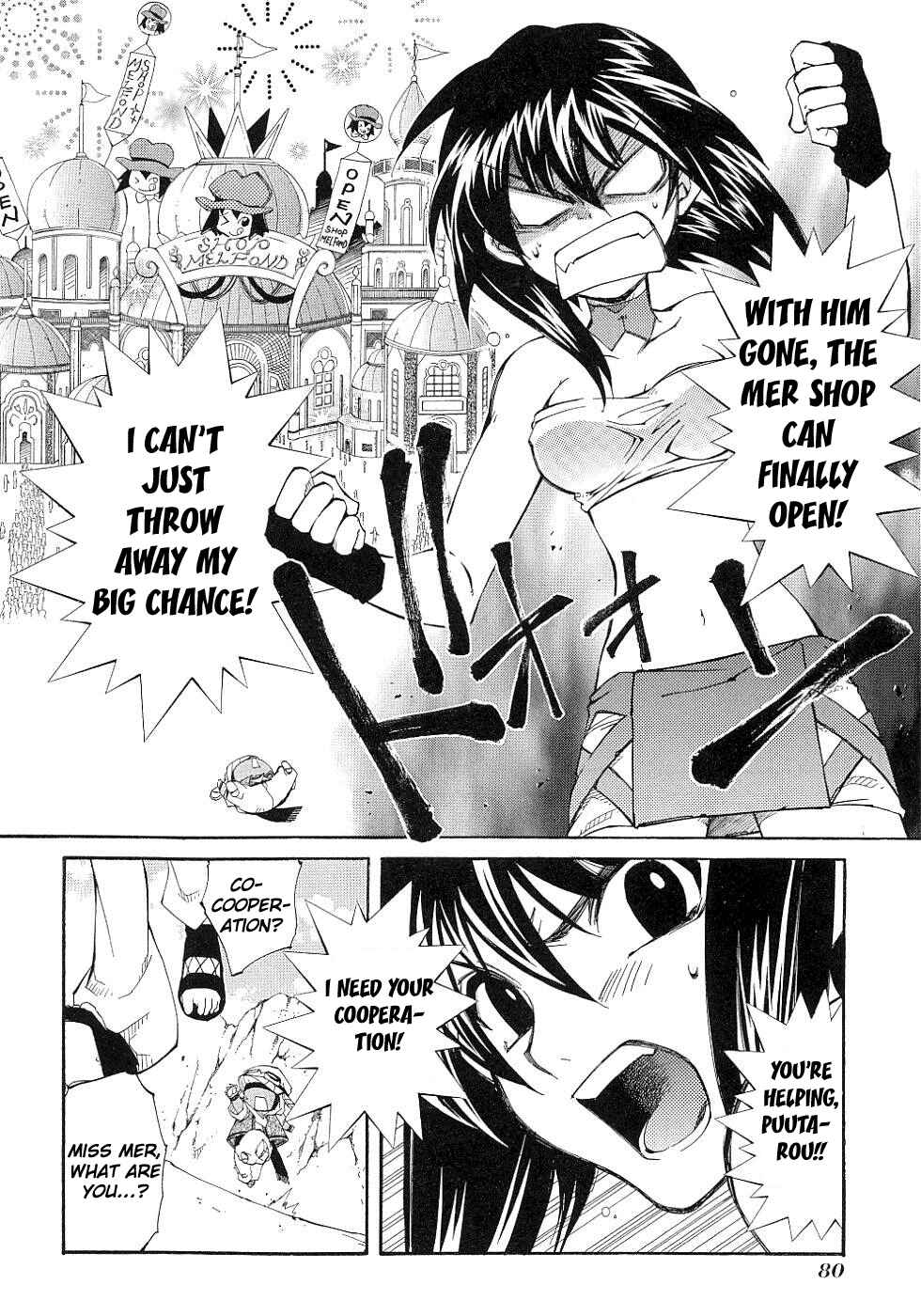 Page 25 Chapter 10 Erementar Gerad -Aozora no Senki-