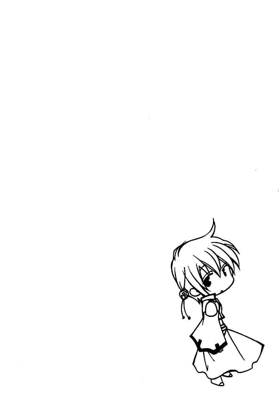 Page 27 Chapter 10 Erementar Gerad -Aozora no Senki-