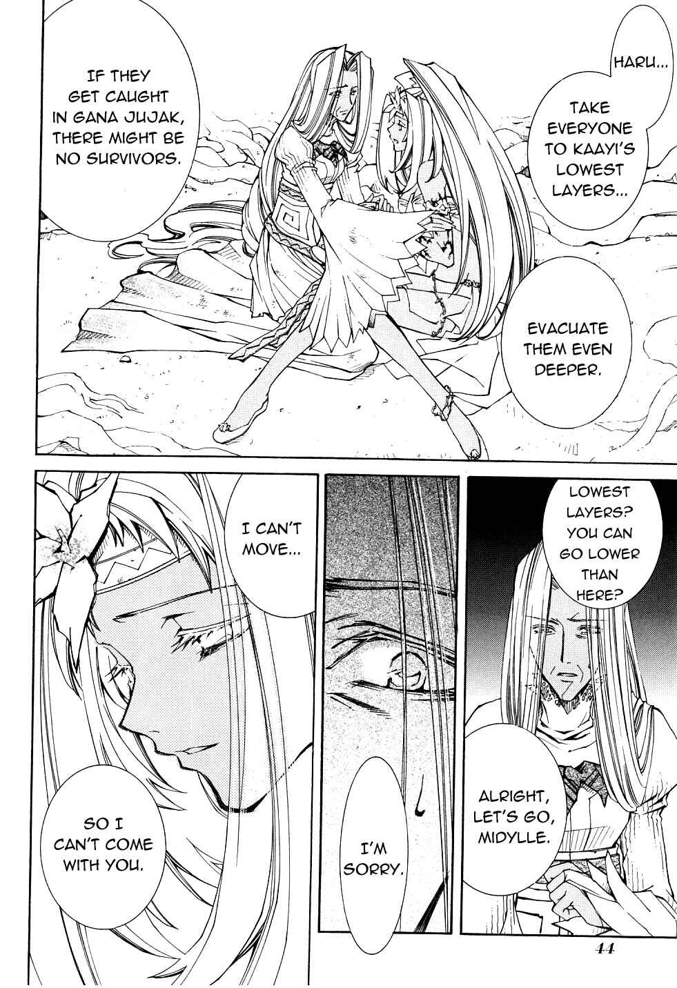 Page 11 Chapter 22 Erementar Gerad -Aozora no Senki-