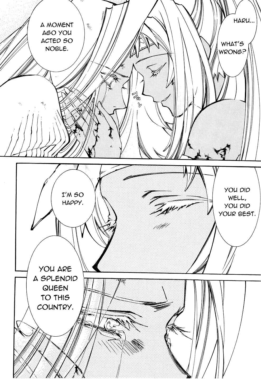 Page 13 Chapter 22 Erementar Gerad -Aozora no Senki-