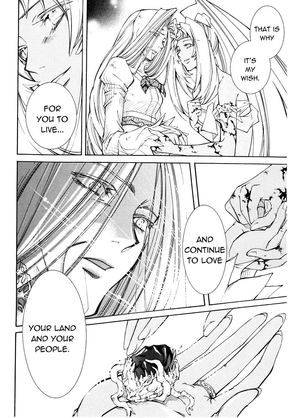 Page 15 Chapter 22 Erementar Gerad -Aozora no Senki-