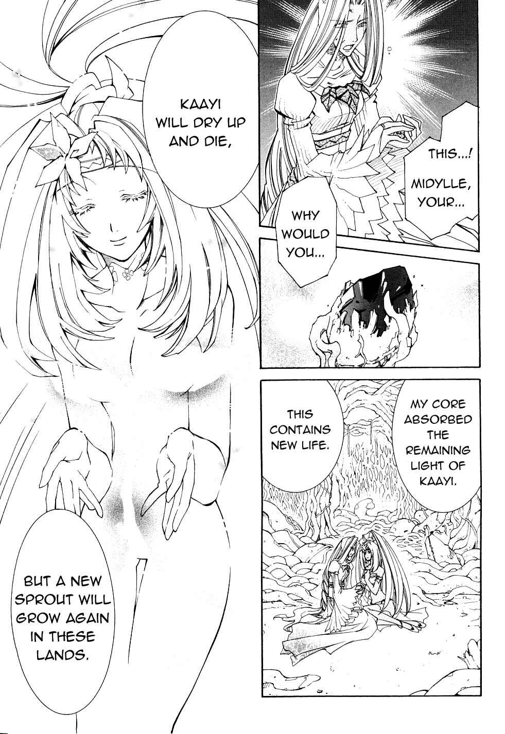 Page 16 Chapter 22 Erementar Gerad -Aozora no Senki-
