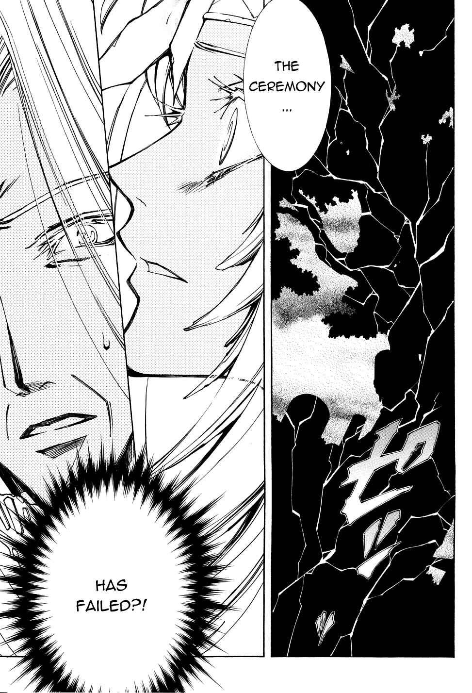 Page 3 Chapter 22 Erementar Gerad -Aozora no Senki-