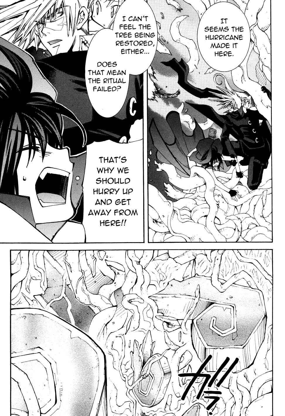 Page 8 Chapter 22 Erementar Gerad -Aozora no Senki-