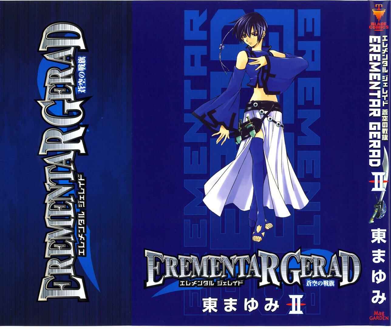 Page 1 Chapter 3.2 Erementar Gerad -Aozora no Senki-