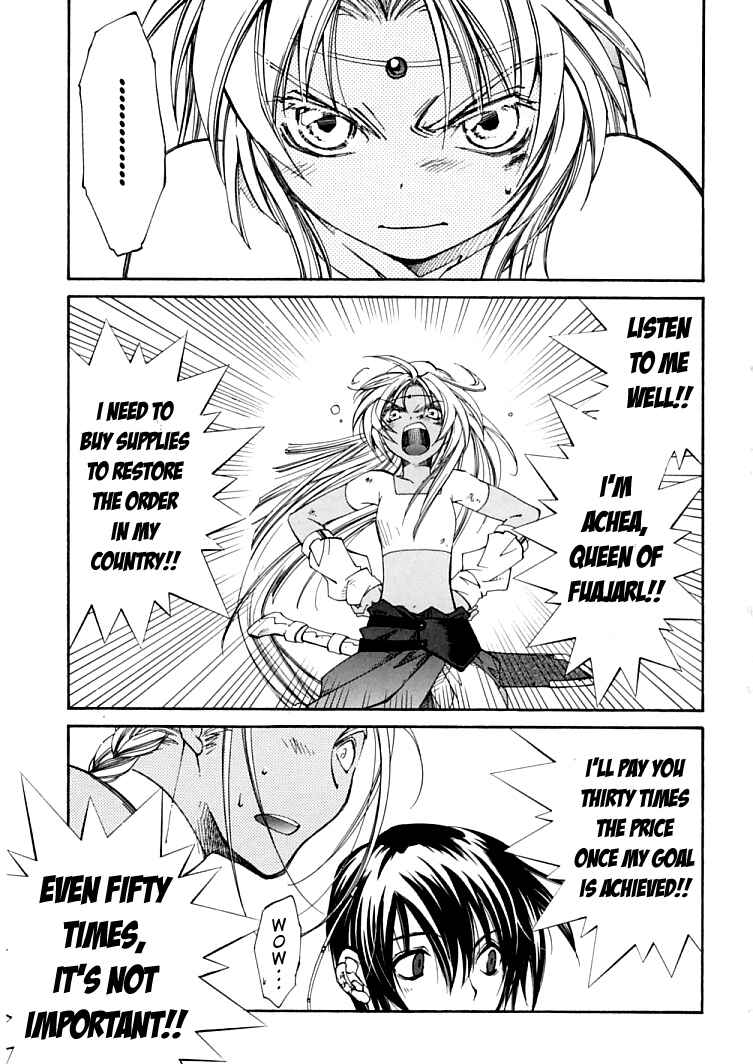 Page 10 Chapter 3.2 Erementar Gerad -Aozora no Senki-