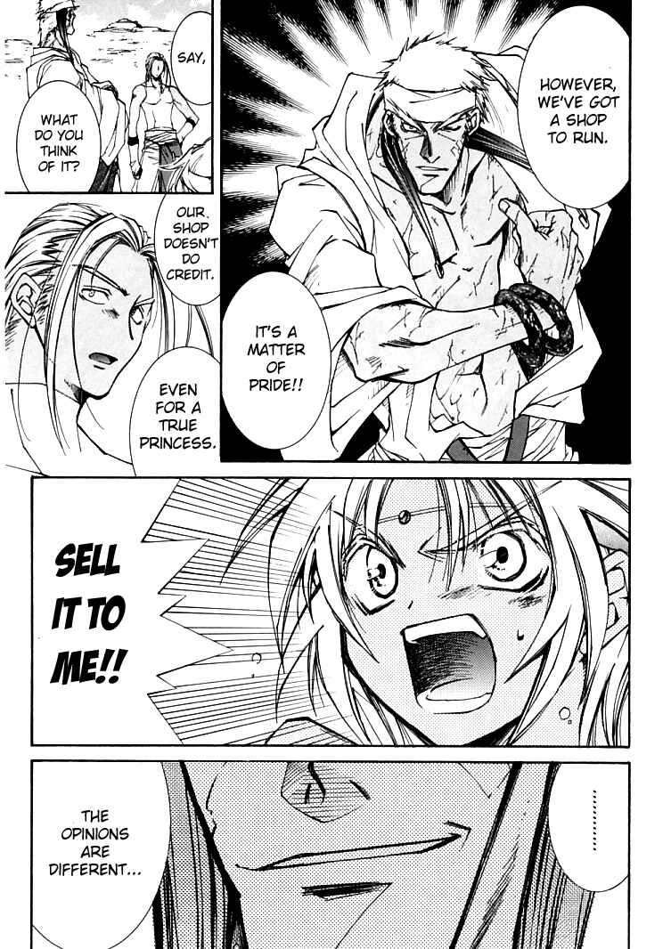 Page 16 Chapter 3.2 Erementar Gerad -Aozora no Senki-