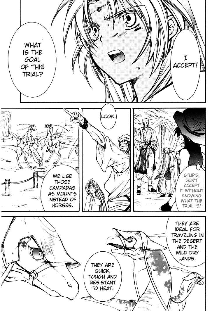 Page 18 Chapter 3.2 Erementar Gerad -Aozora no Senki-