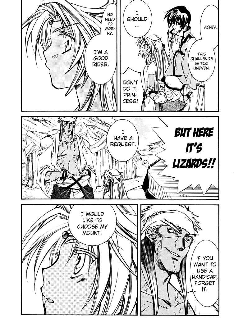 Page 20 Chapter 3.2 Erementar Gerad -Aozora no Senki-
