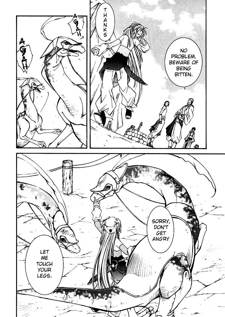 Page 21 Chapter 3.2 Erementar Gerad -Aozora no Senki-