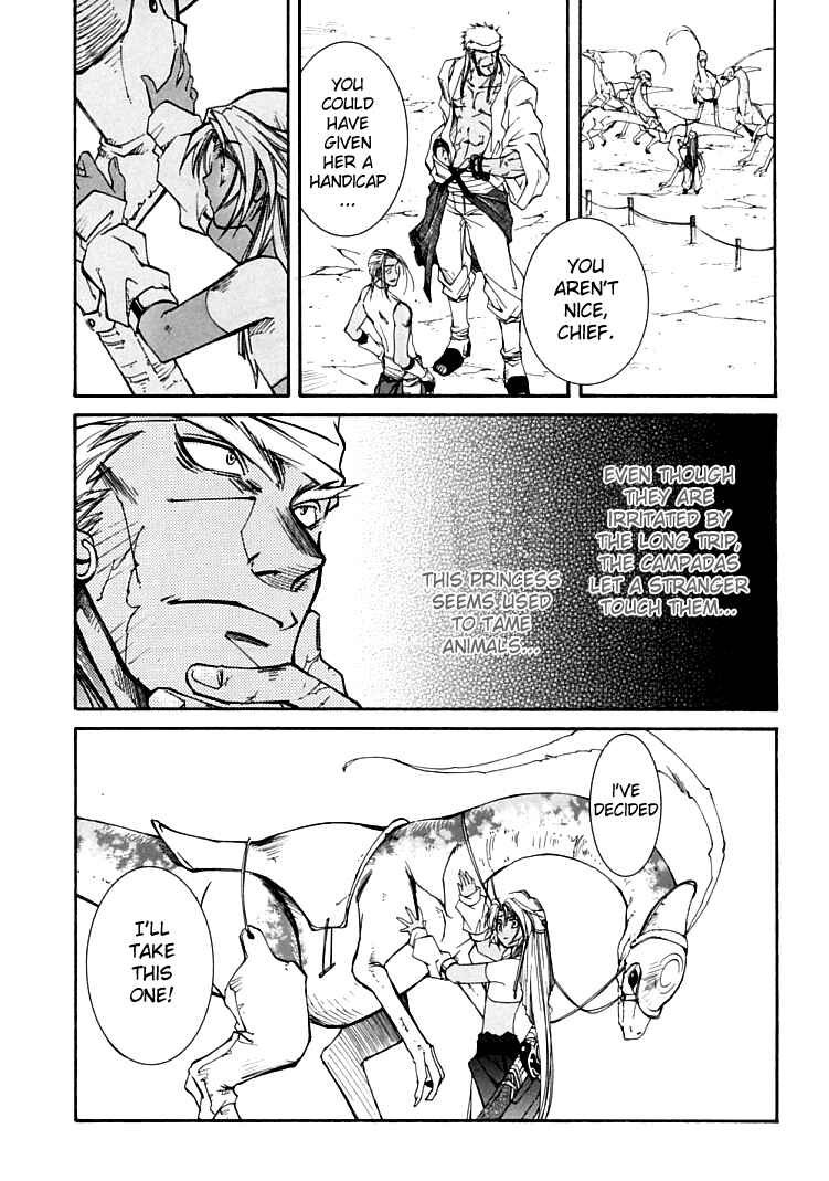 Page 22 Chapter 3.2 Erementar Gerad -Aozora no Senki-