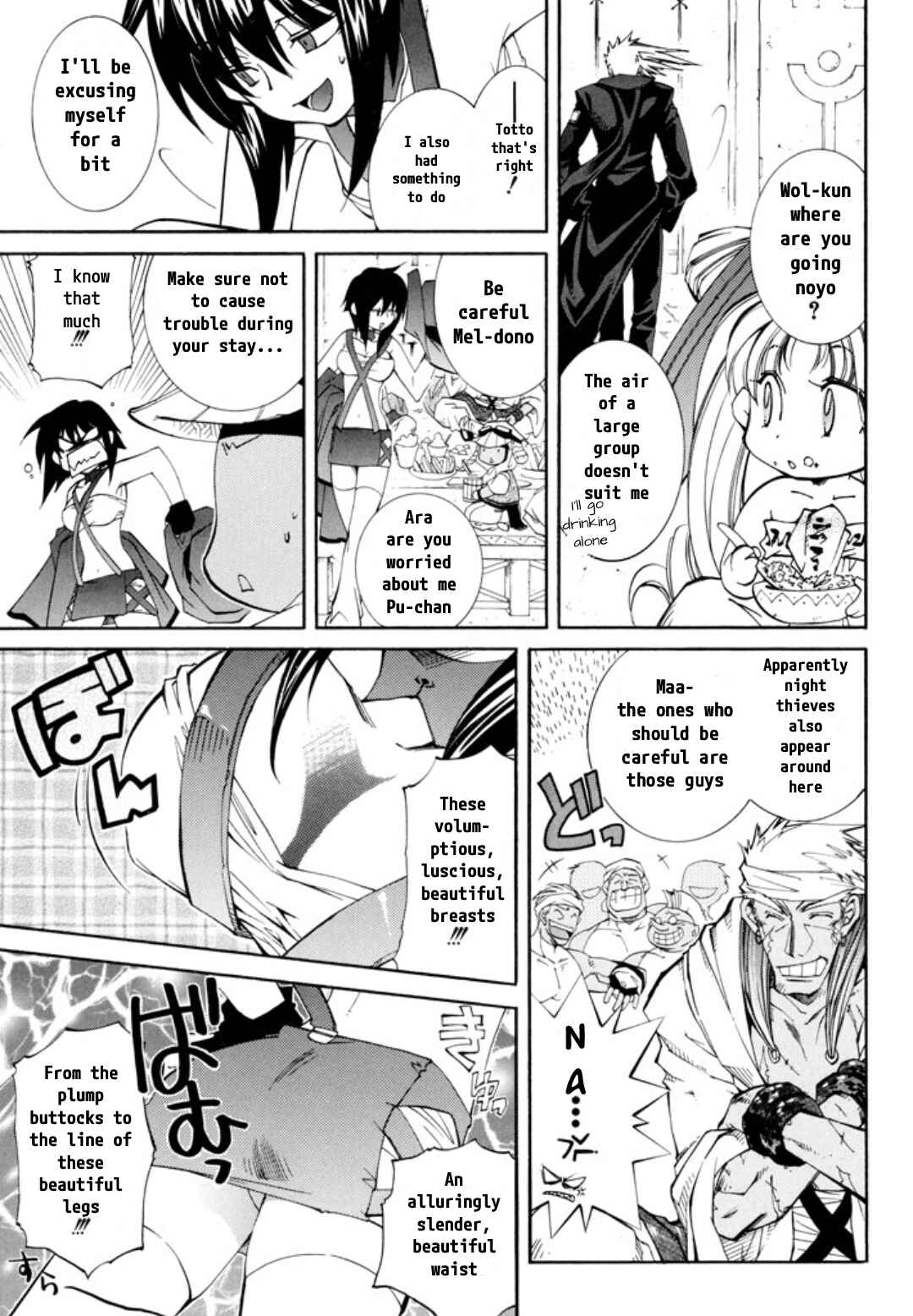 Page 12 Chapter 24 Erementar Gerad -Aozora no Senki-