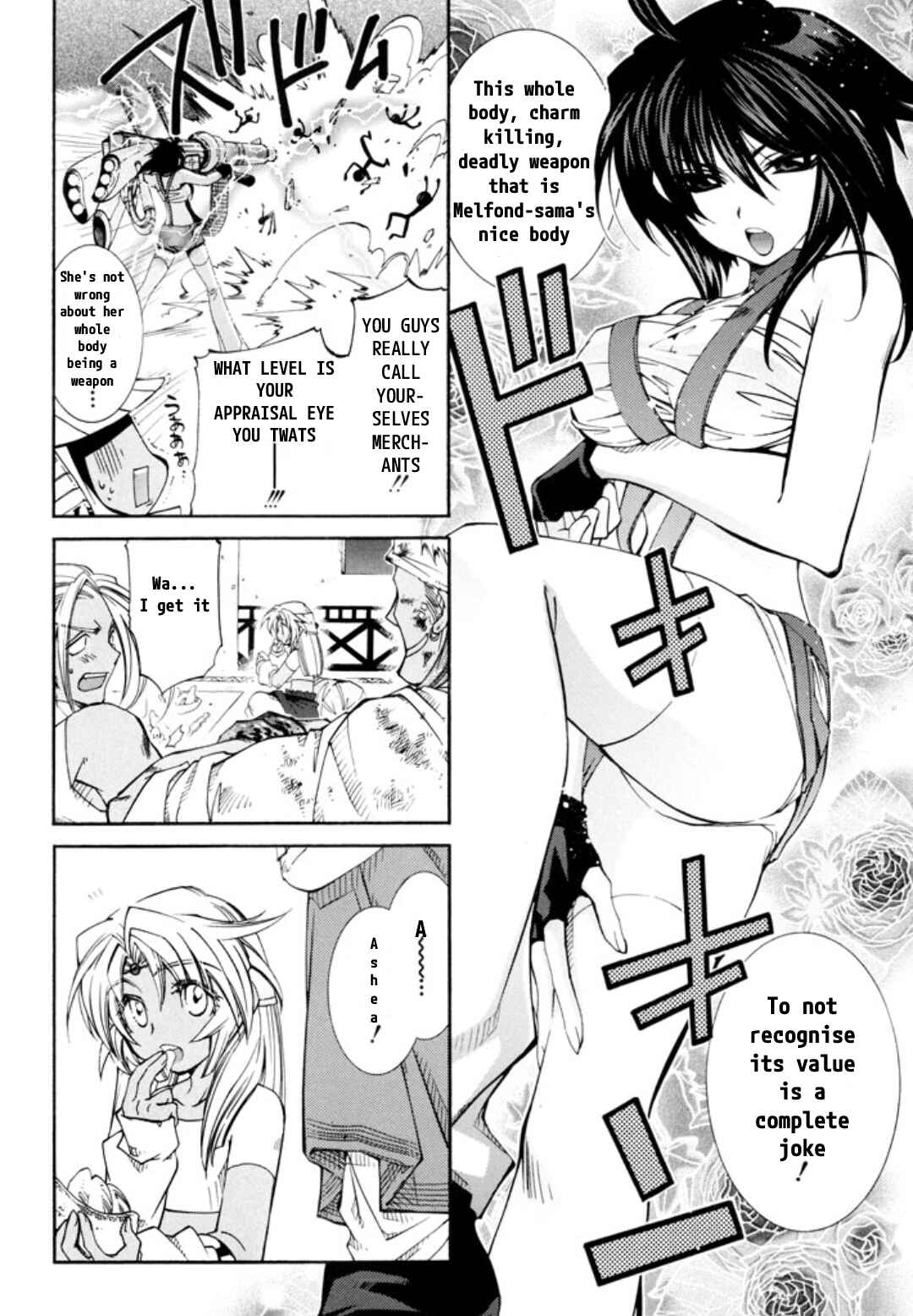 Page 13 Chapter 24 Erementar Gerad -Aozora no Senki-