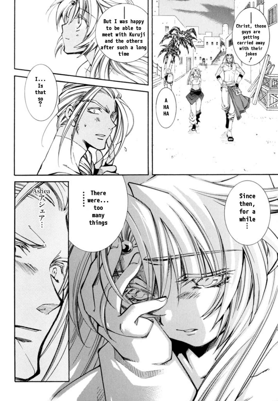 Page 15 Chapter 24 Erementar Gerad -Aozora no Senki-