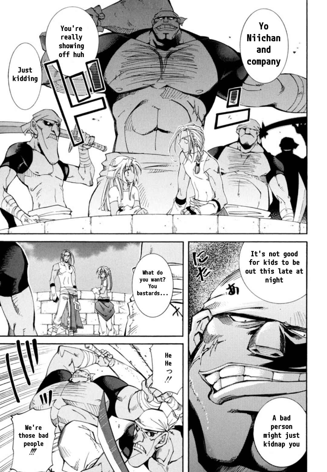 Page 20 Chapter 24 Erementar Gerad -Aozora no Senki-