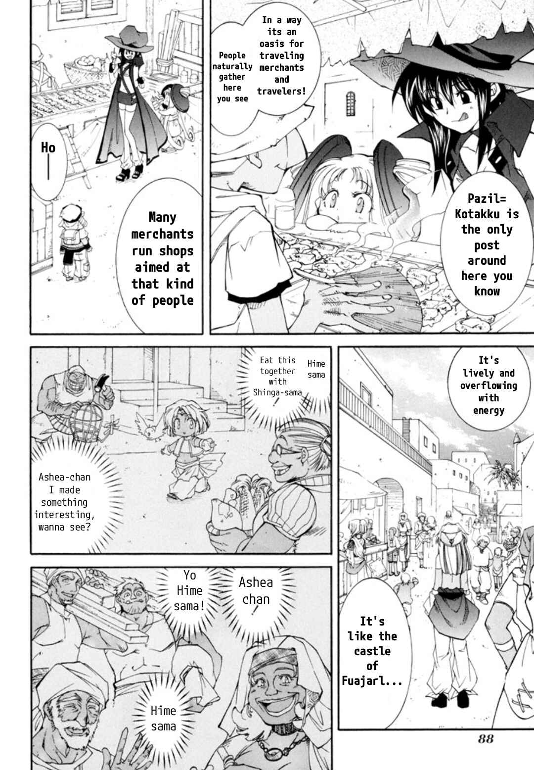 Page 3 Chapter 24 Erementar Gerad -Aozora no Senki-