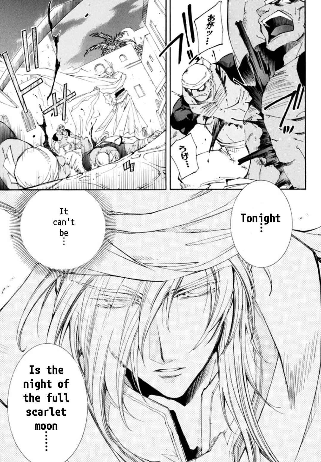 Page 31 Chapter 24 Erementar Gerad -Aozora no Senki-