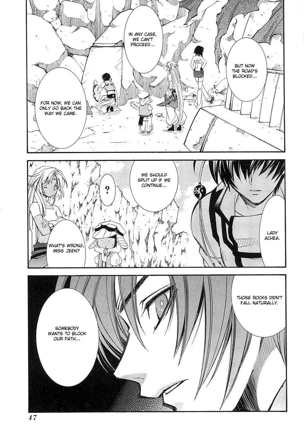 Page 20 Chapter 9 Erementar Gerad -Aozora no Senki-