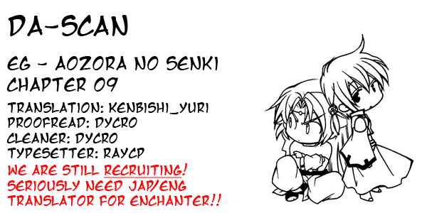 Page 27 Chapter 9 Erementar Gerad -Aozora no Senki-