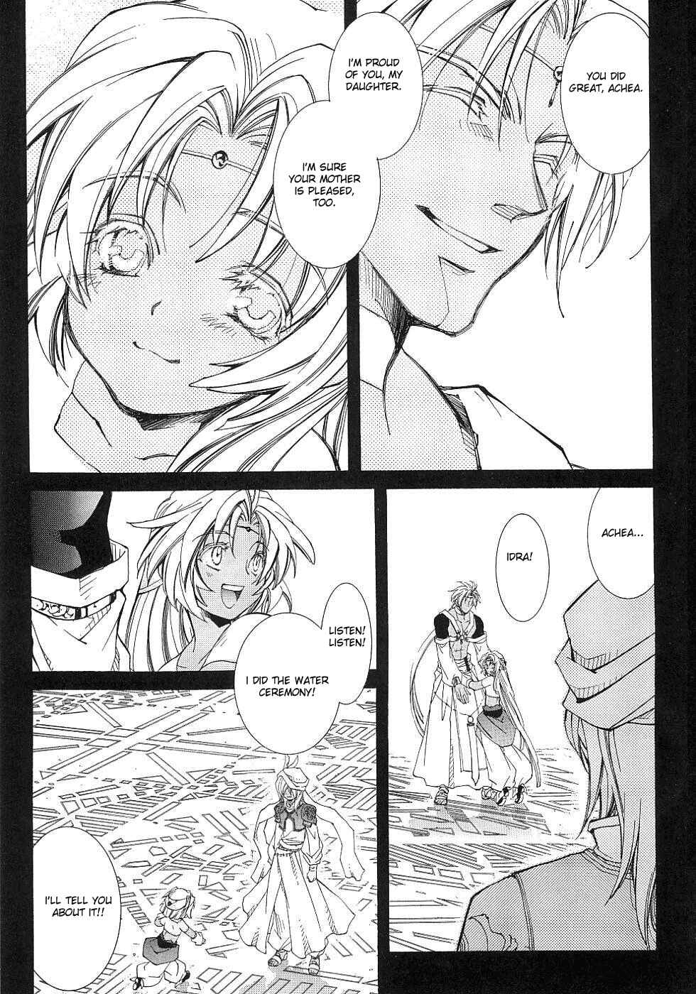 Page 8 Chapter 9 Erementar Gerad -Aozora no Senki-