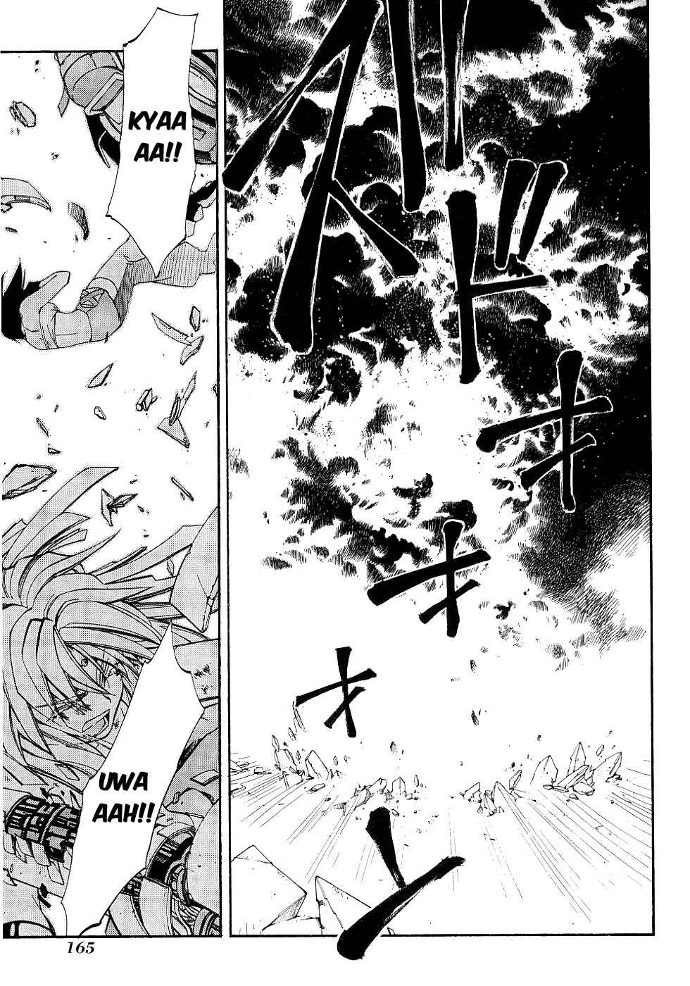 Page 24 Chapter 13 Erementar Gerad -Aozora no Senki-