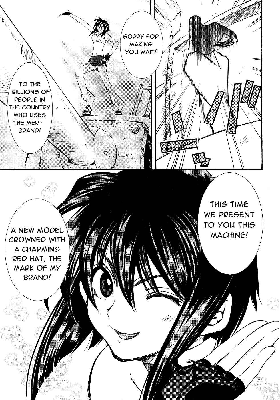 Page 5 Chapter 13 Erementar Gerad -Aozora no Senki-