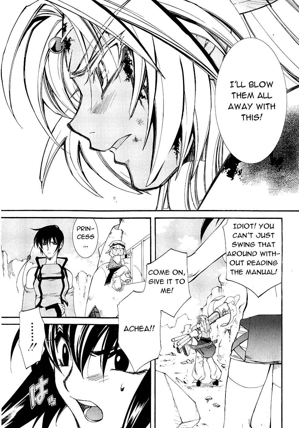 Page 8 Chapter 13 Erementar Gerad -Aozora no Senki-