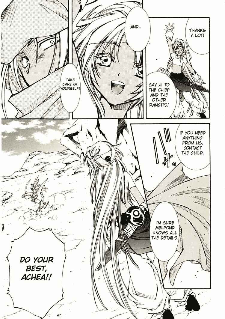 Page 10 Chapter 5 Erementar Gerad -Aozora no Senki-