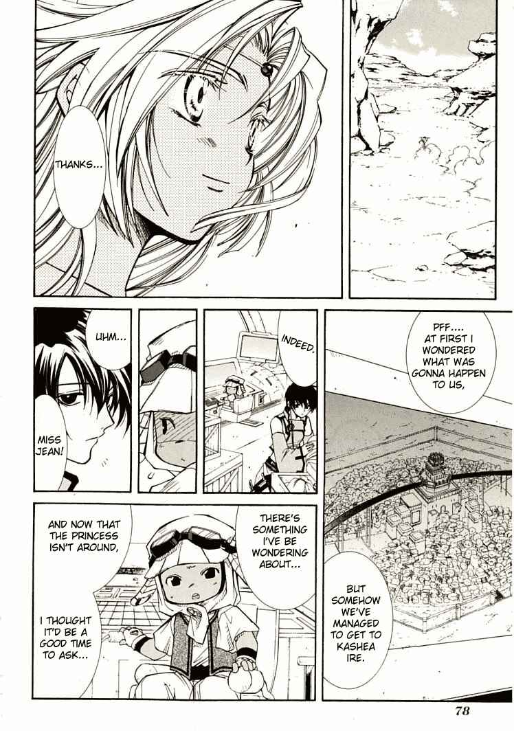 Page 11 Chapter 5 Erementar Gerad -Aozora no Senki-