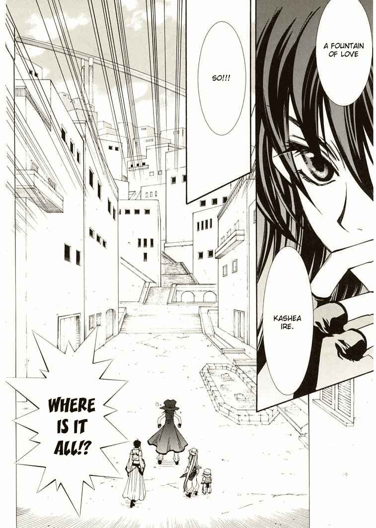 Page 15 Chapter 5 Erementar Gerad -Aozora no Senki-