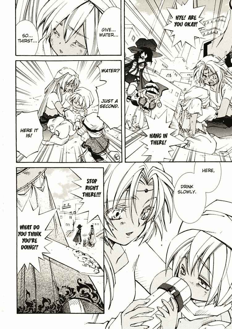 Page 17 Chapter 5 Erementar Gerad -Aozora no Senki-