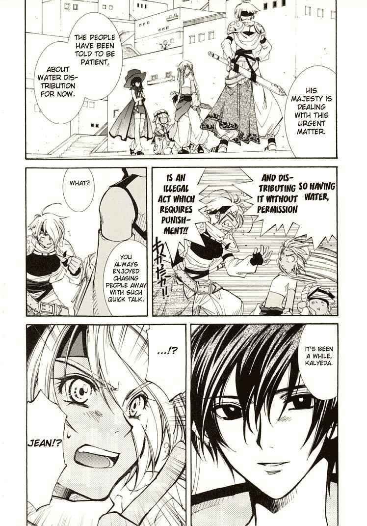 Page 19 Chapter 5 Erementar Gerad -Aozora no Senki-