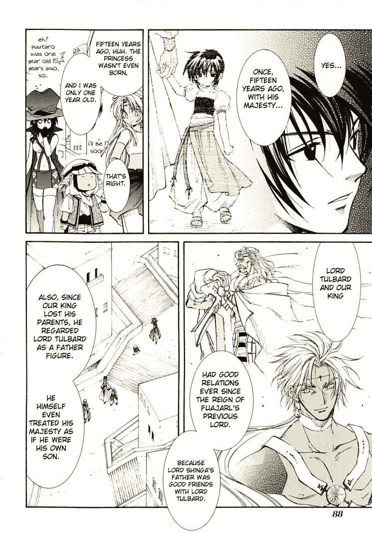 Page 21 Chapter 5 Erementar Gerad -Aozora no Senki-