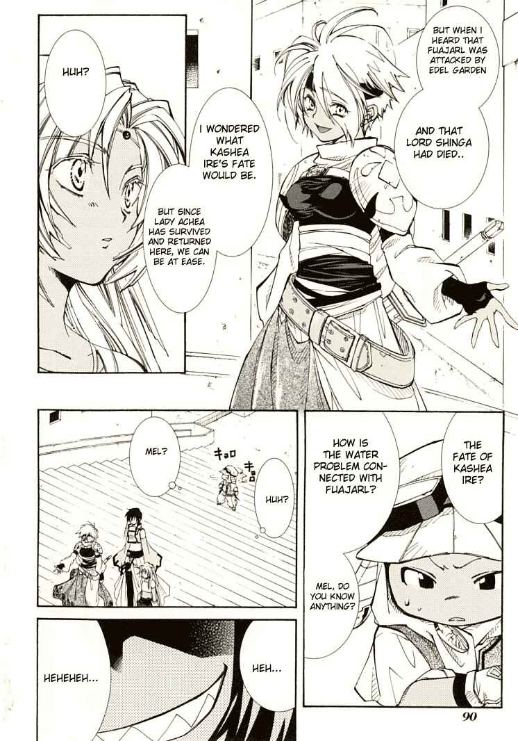 Page 23 Chapter 5 Erementar Gerad -Aozora no Senki-