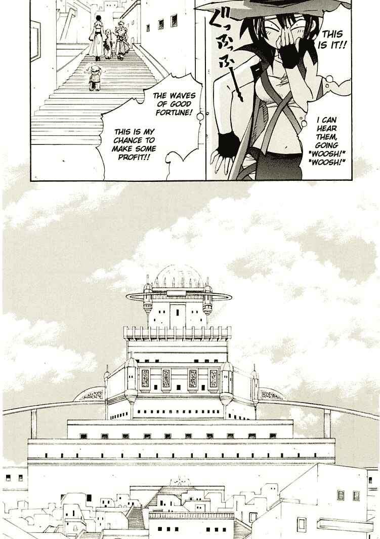 Page 24 Chapter 5 Erementar Gerad -Aozora no Senki-