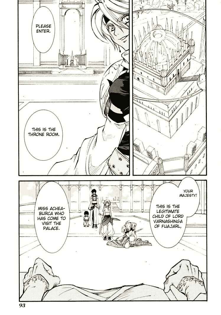 Page 26 Chapter 5 Erementar Gerad -Aozora no Senki-