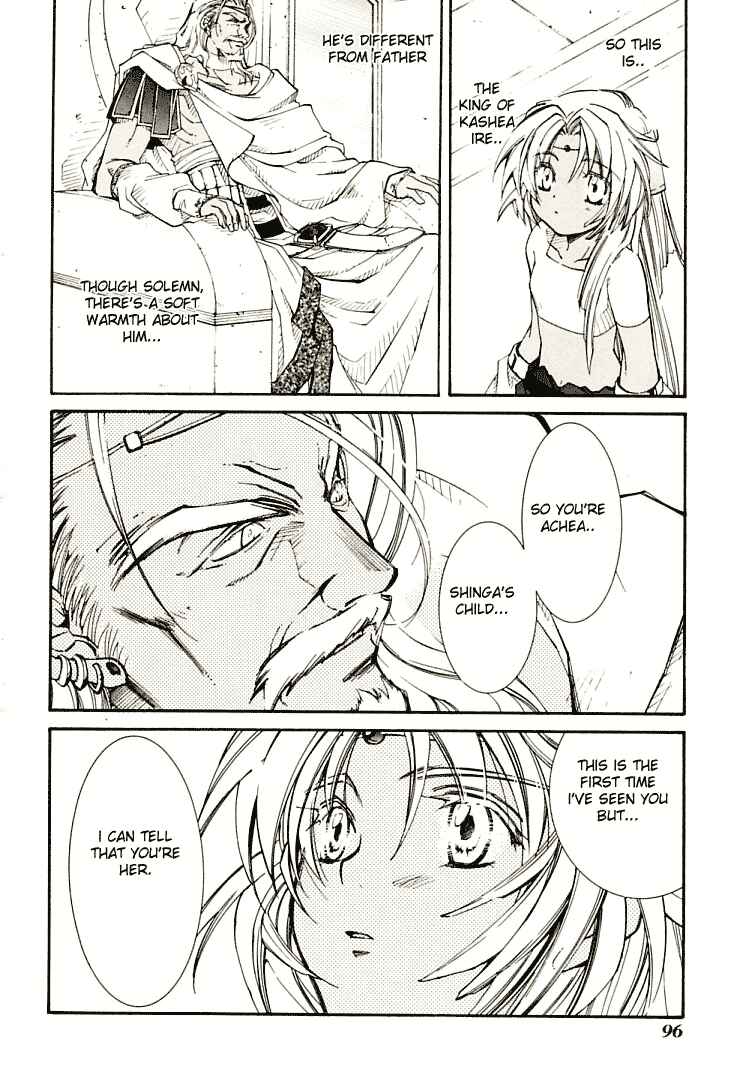 Page 28 Chapter 5 Erementar Gerad -Aozora no Senki-