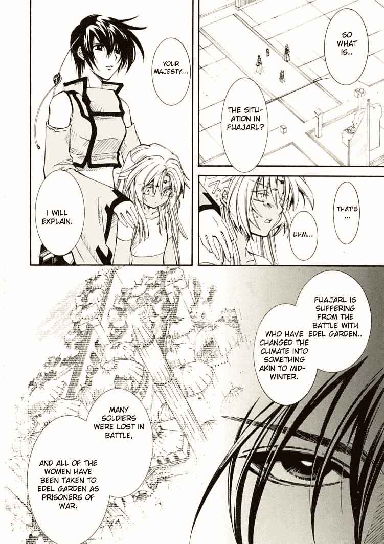 Page 30 Chapter 5 Erementar Gerad -Aozora no Senki-