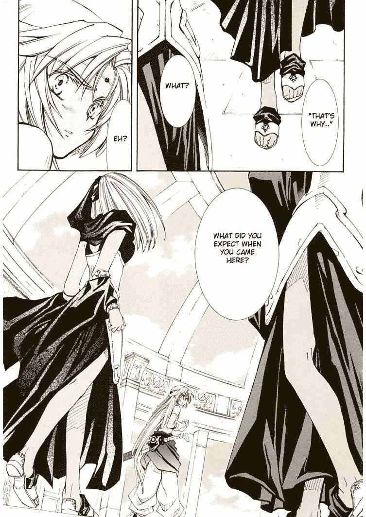 Page 33 Chapter 5 Erementar Gerad -Aozora no Senki-