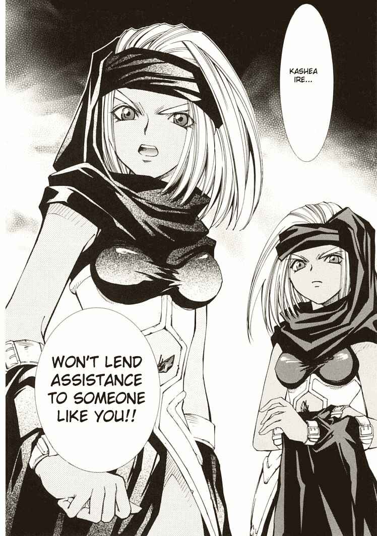 Page 34 Chapter 5 Erementar Gerad -Aozora no Senki-