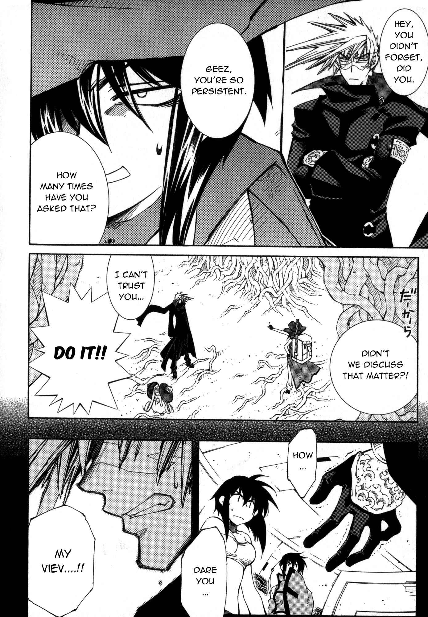 Page 3 Chapter 19 Erementar Gerad -Aozora no Senki-
